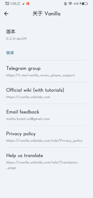 关于页截图:帮助翻译入口与其他社区链接并列